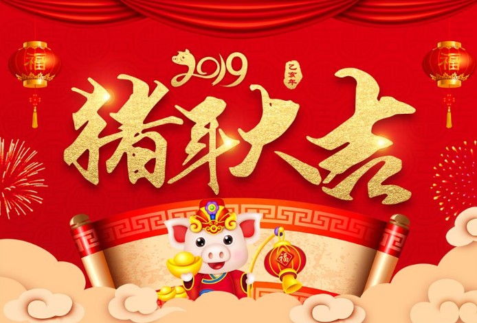 20190115132808938.jpg 20190115132808938.jpg