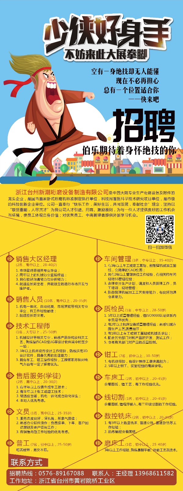 20180226103218577 (1).jpg